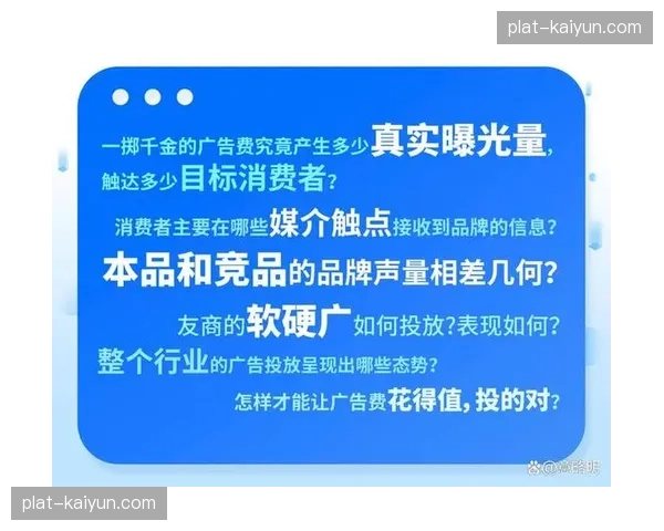 互动赞助模式实时触达 品牌曝光与交易转化同步化