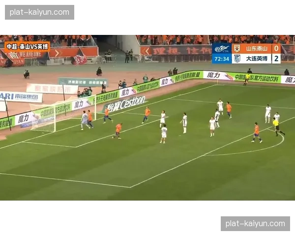 山东泰山瓦科外脚背弧线破门 但防守端两战六球问题严重
