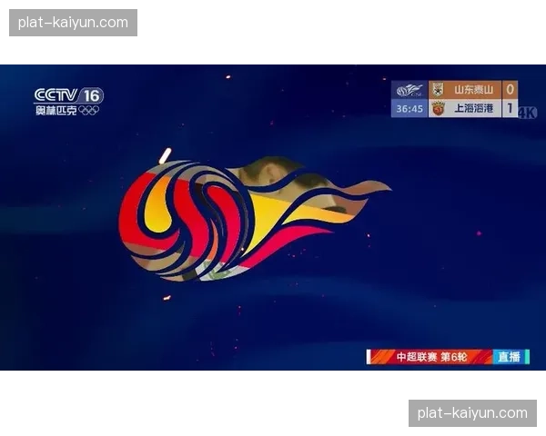 李帅助攻杨希破门，海港边后卫插上助攻成战术变化